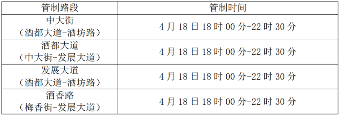 640 (1) 640 (1)