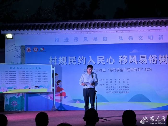 （全媒）全国文明城市常态长效建设 _村规(7344464)-20240422092421