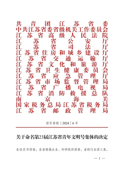 1 1