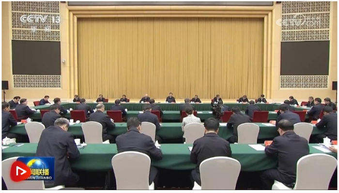 微信截图_20240424154347