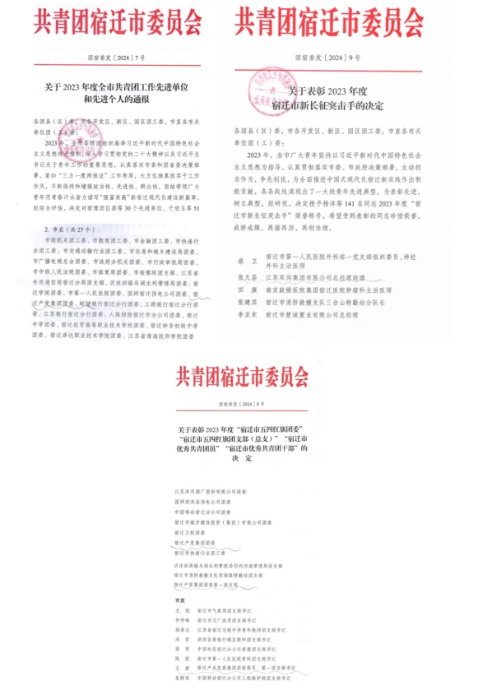 微信截图_20240425104010