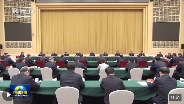 微信截图_20240425170336