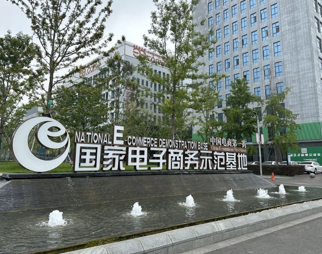 微信截图_20240426091025