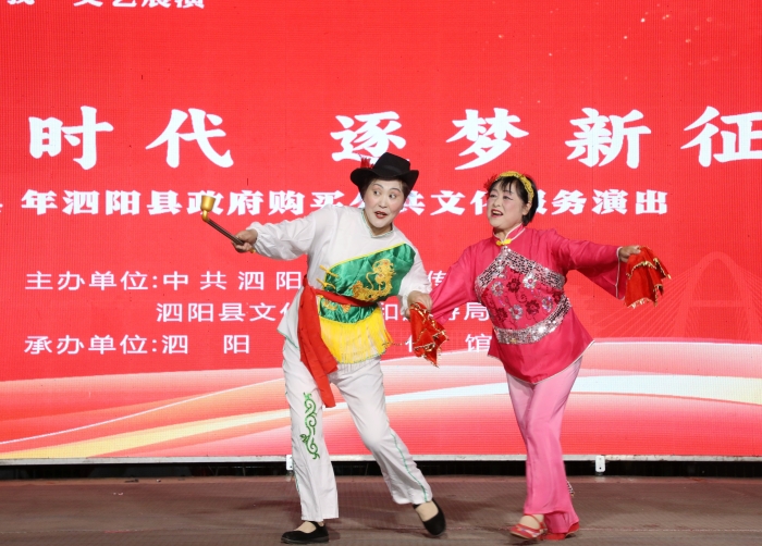 （泗阳专版）泗阳：&ldquo;周末大舞台 欢乐大家(7456054)-20240430101318