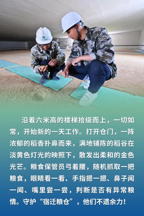 微信图片_20240509160553