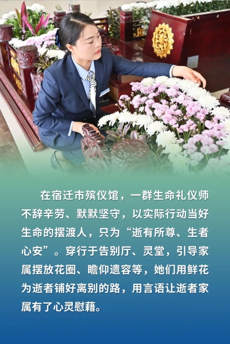 微信图片_20240509160614