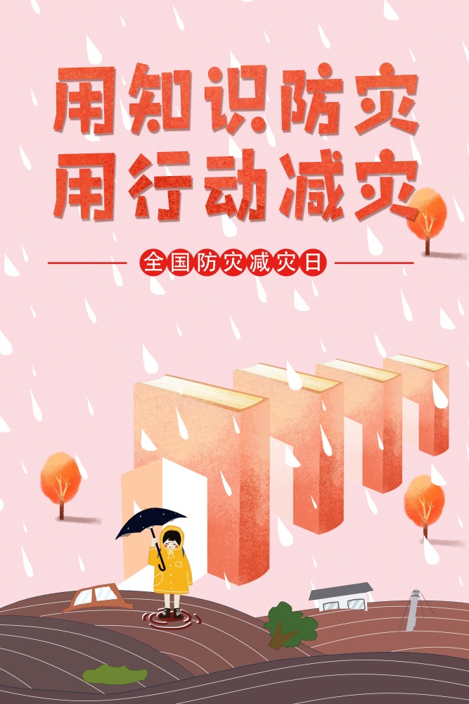 微信图片_20240511143241