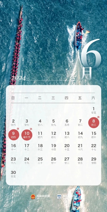 微信图片_20240521143349