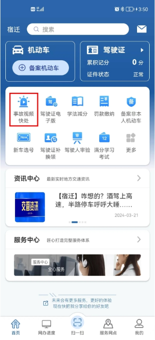 微信截图_20240521150449