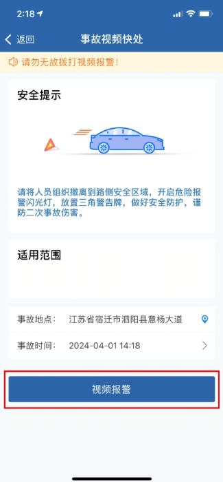微信截图_20240521150548
