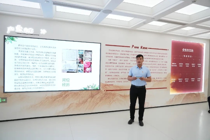 微信图片_20240605160734