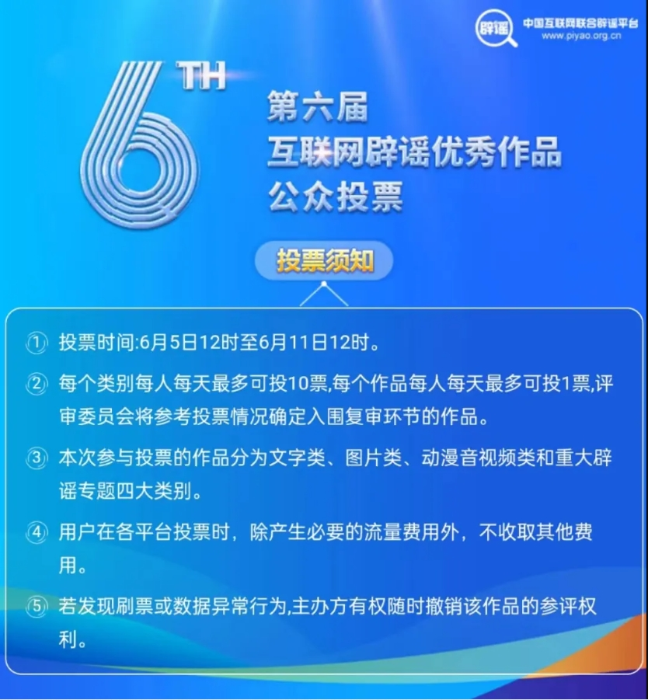 微信截图_20240605181937
