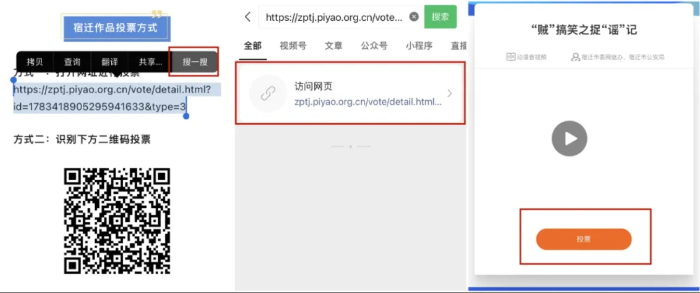 微信截图_20240605181948