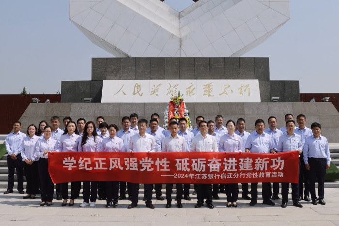 微信图片_20240606143123
