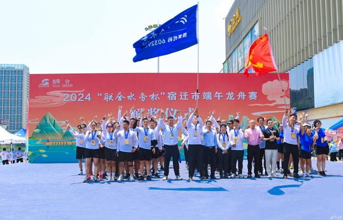 冠军合影(8046513)-202406(8048647)-20240611084229 冠军合影(8046513)-202406(8048647)-20240611084229