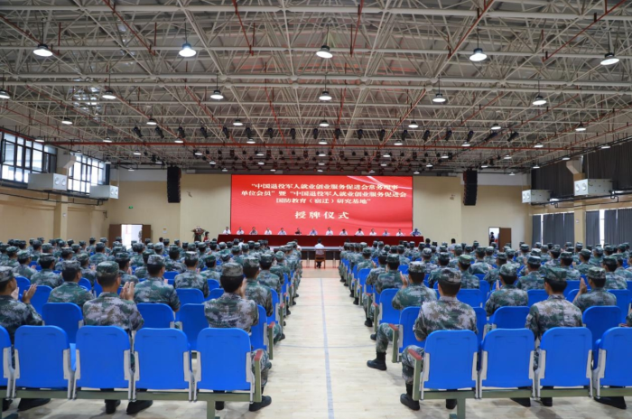 微信截图_20240613163943 微信截图_20240613163943