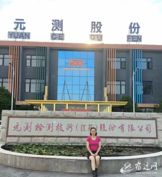 微信截图_20240614110253