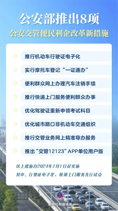微信图片_20240617143435 微信图片_20240617143435