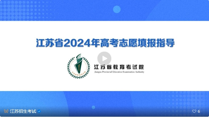 微信截图_20240618163600