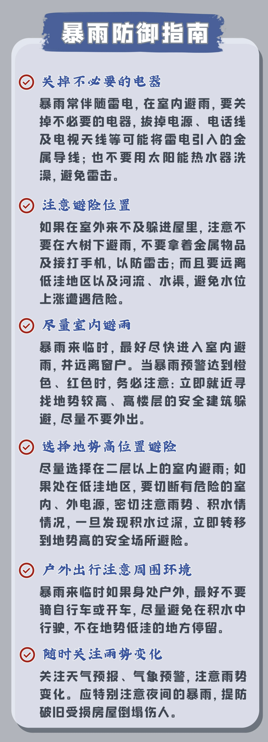 微信图片_20240620172327 微信图片_20240620172327