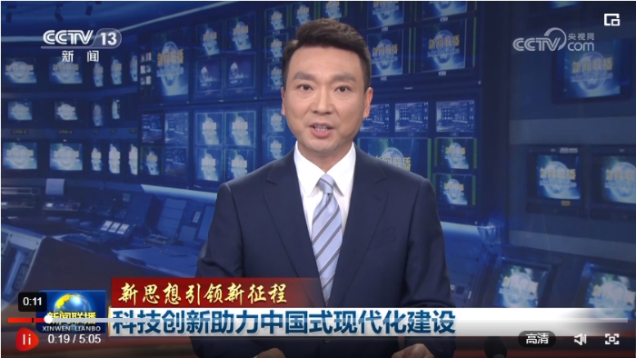 微信截图_20240624084232
