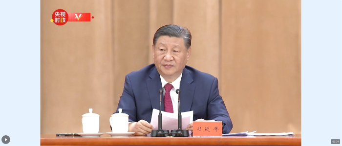 微信截图_20240625090932