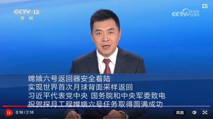 微信截图_20240626082239