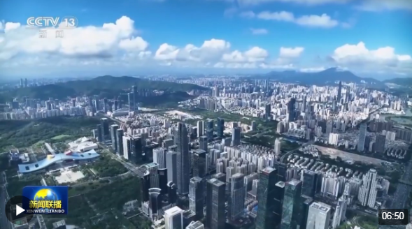 截图20240630114334