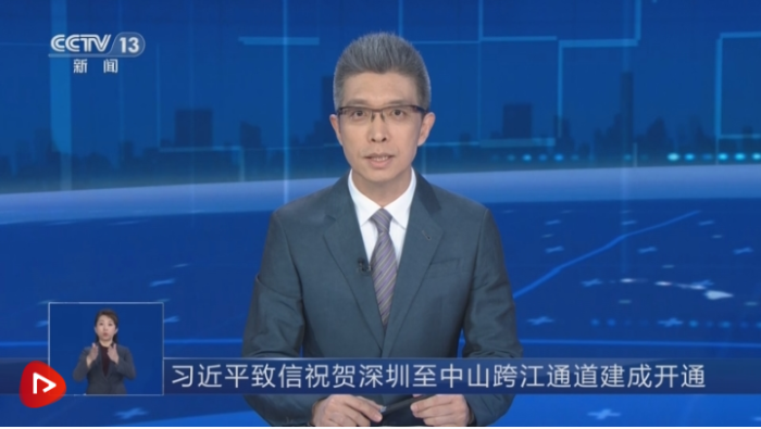 截图20240630195137