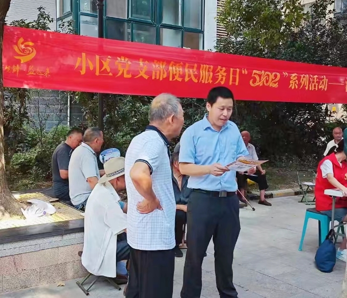 微信图片_20240701105156