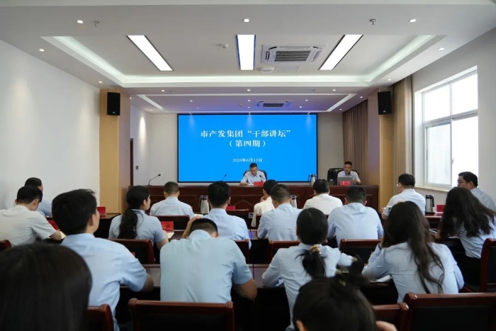 微信图片_20240702165335