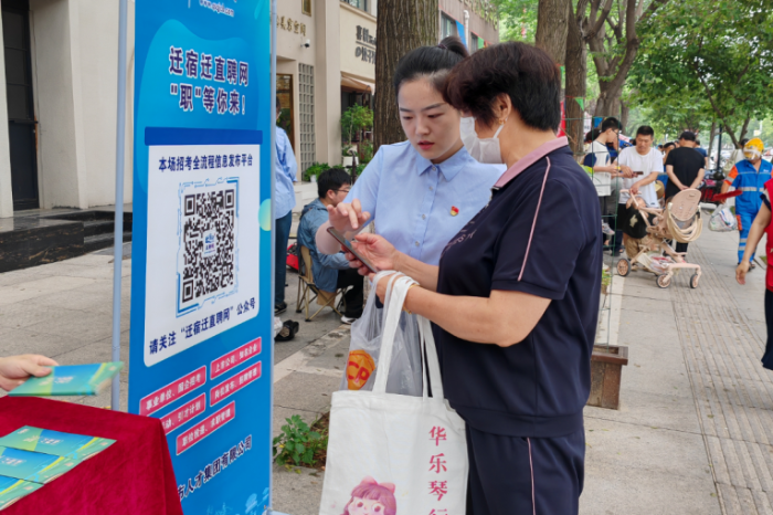 微信图片_20240702182010