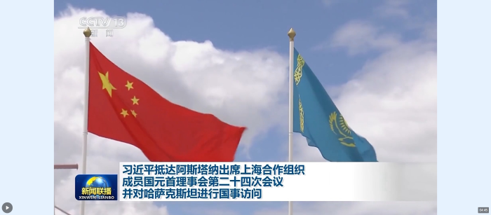 微信截图_20240703143536