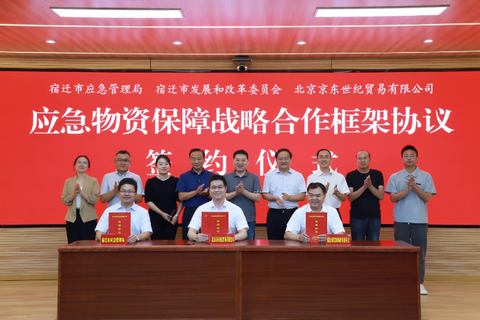 图片 2 图片 2