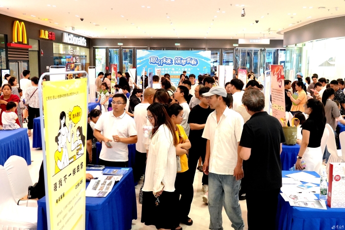 (全媒体)图说|人才“夜市”聚人气 就业(8449379)-20240707085315 (全媒体)图说|人才“夜市”聚人气 就业(8449379)-20240707085315