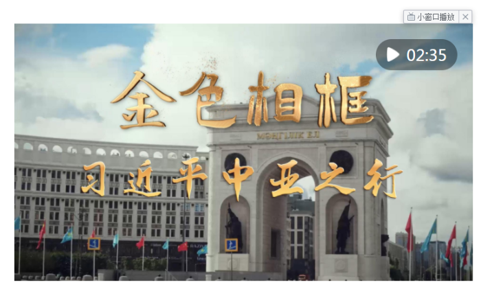 截图20240709083907