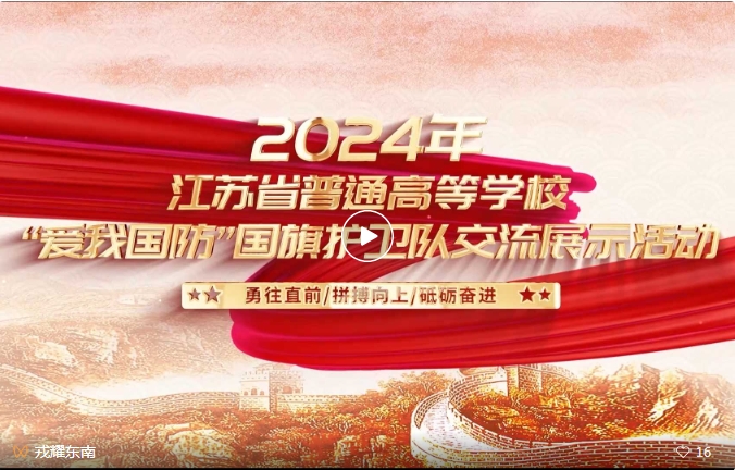 微信截图_20240711165716
