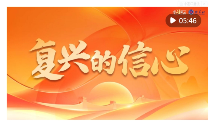 微信截图_20240712112623
