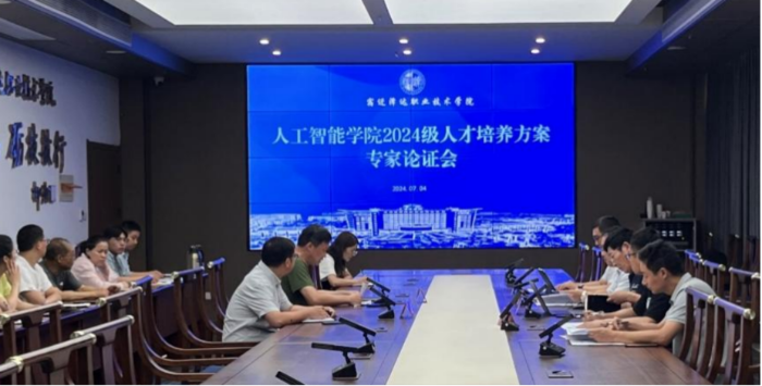 微信图片_20240712174349
