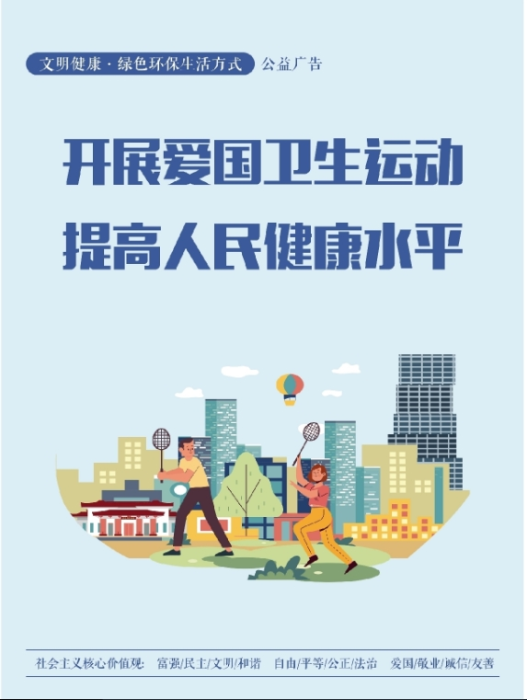 微信截图_20240718090828