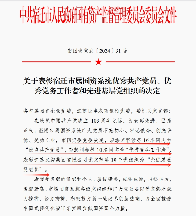微信图片_20240723103948