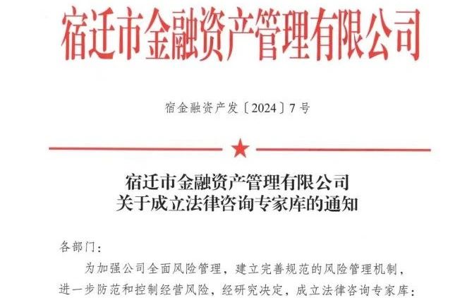 微信图片_20240723104052