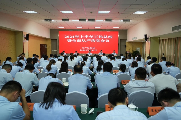 微信图片_20240723104536