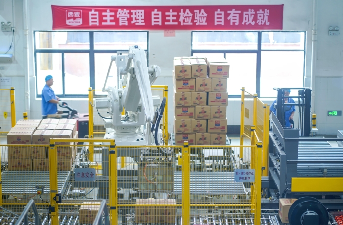 经开西麦(8737032)-20240724090628