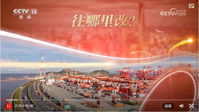 微信截图_20240724113822
