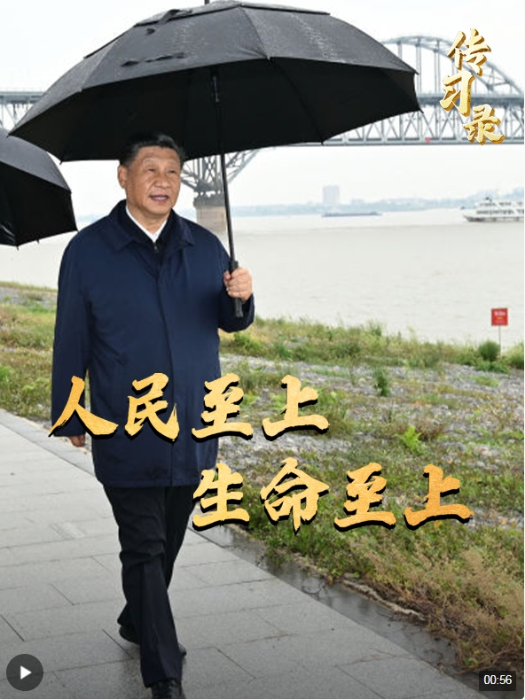 微信截图_20240726114153