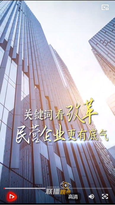 微信截图_20240730164136