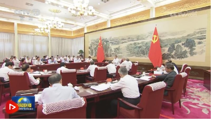微信截图_20240730201019