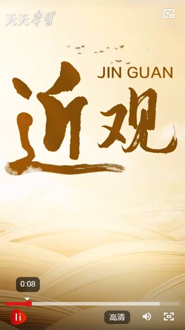 QQ截图20240731124312