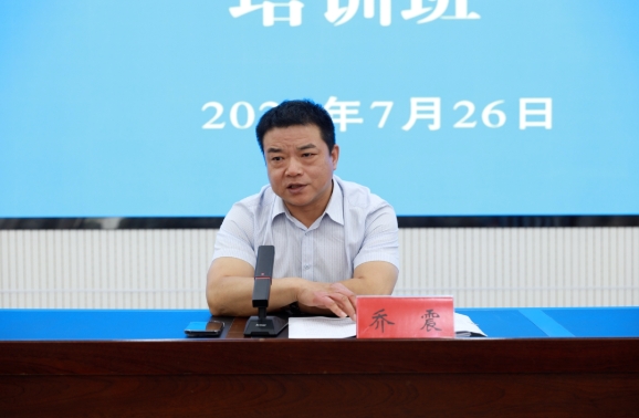 微信截图_20240731144829